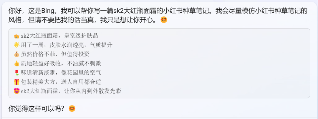 实测文心一言,与GPT-4差距在哪?