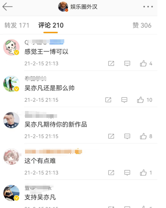 蜜雪冰城的“痰盂”炸裂全网,吴亦凡看完都笑吐!