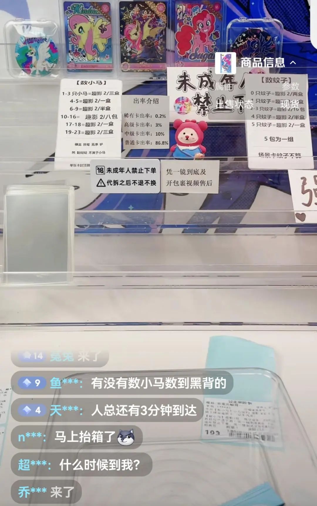 2元一包月入百万?年轻人拆卡,拆出一个百亿市场
