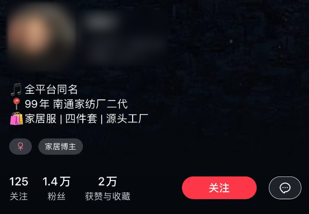 在小红书月赚百万,“厂二代”们迎来泼天富贵
