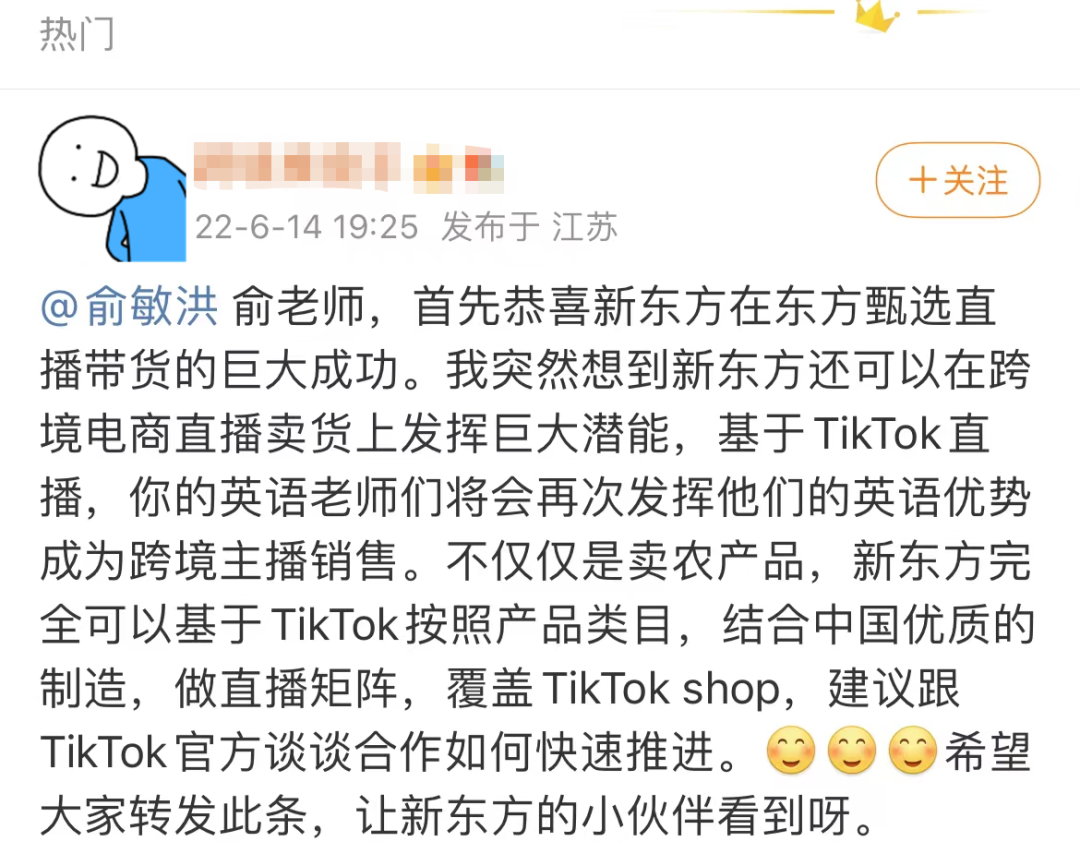 1亿粉丝,“逼”小杨哥出海