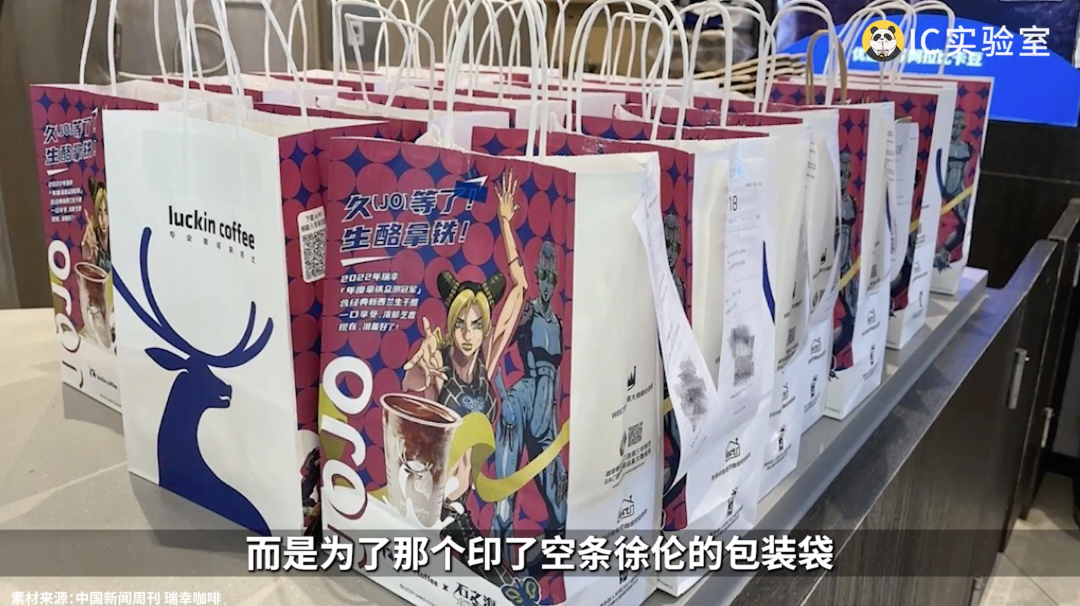 瑞幸没死,全靠生椰拿铁?