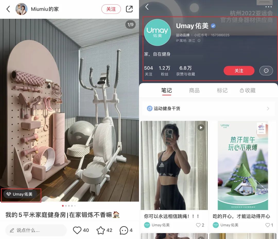 一文讲透!小红书营销组件及评论区组件闭环收割玩法!