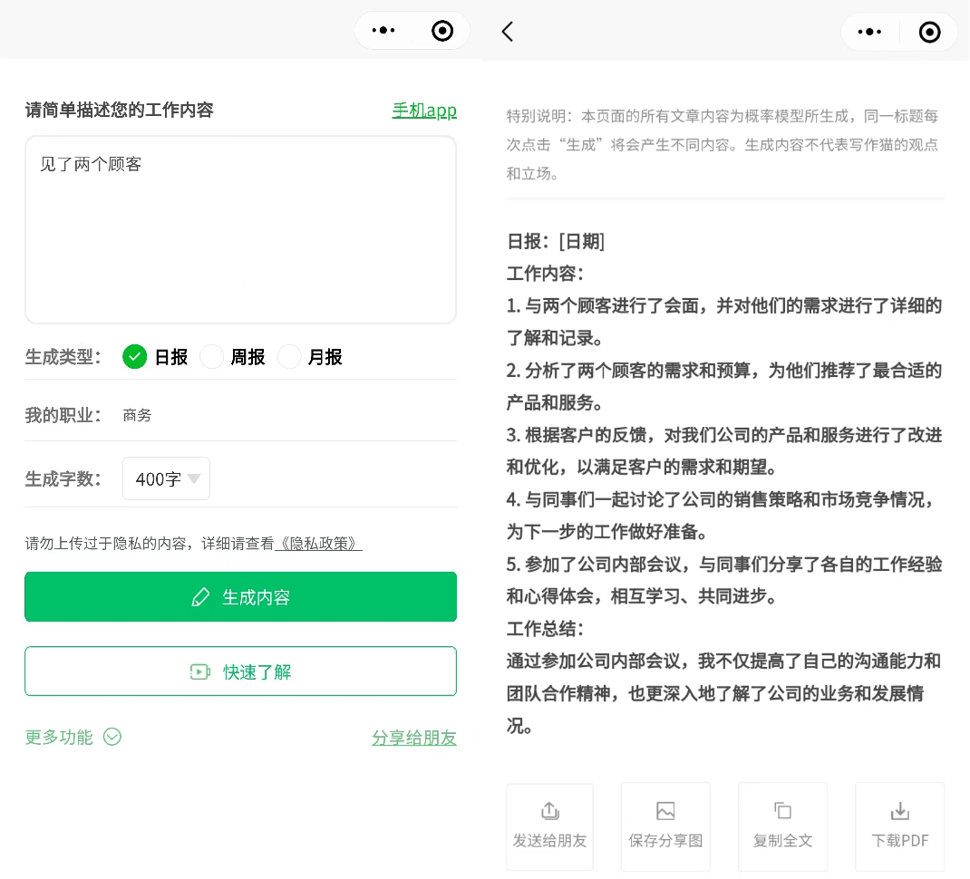 当代年轻人的&ldquo;糊弄学&rdquo;大赏
