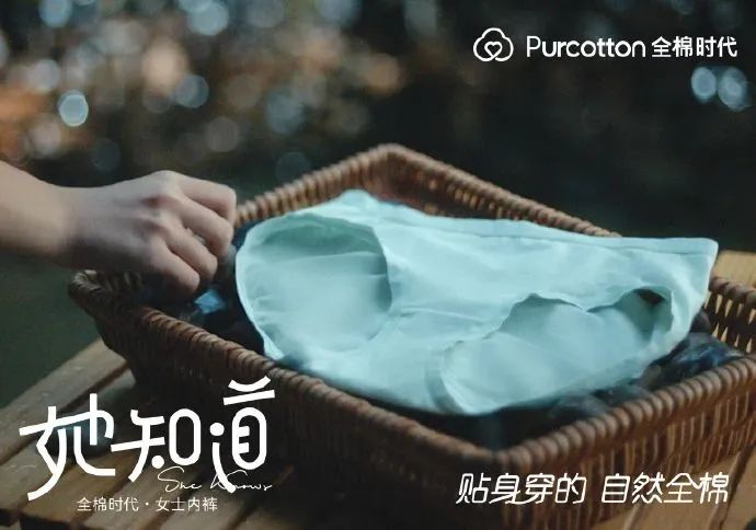 全棉时代：这份爱真的很「拿得出手」