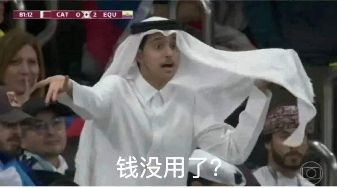 世界杯爆冷！&ldquo;退钱哥&rdquo;爆火