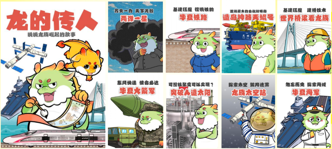 明年是龙年,龙的IP大巡礼!找到你最值得合作的龙……