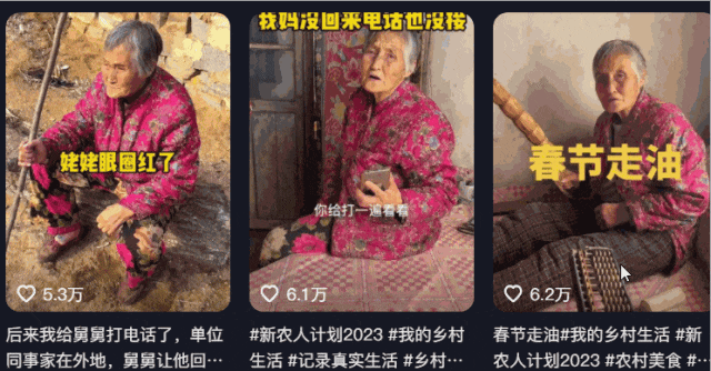 1年涨粉820万!八零徐姥姥爆火,普通人怎么拍农村视频?