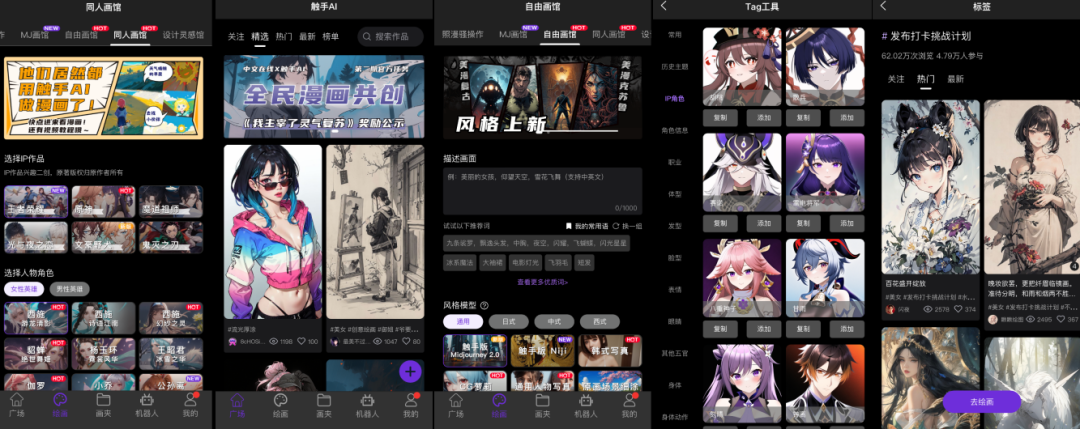 风口这么久,AIGC终于实现第一个产业落地了