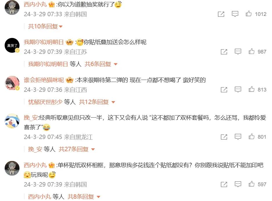 乙游火爆,品牌如何抓住热度?