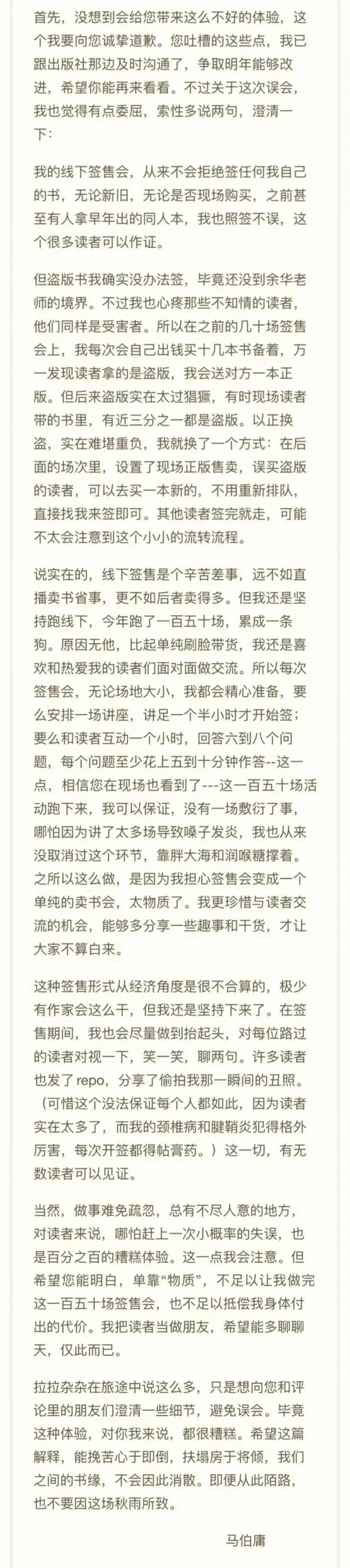 每周案例公关点评11.13-11.19 | 全红婵 抖音 海底捞 网易 ZARA 马伯庸