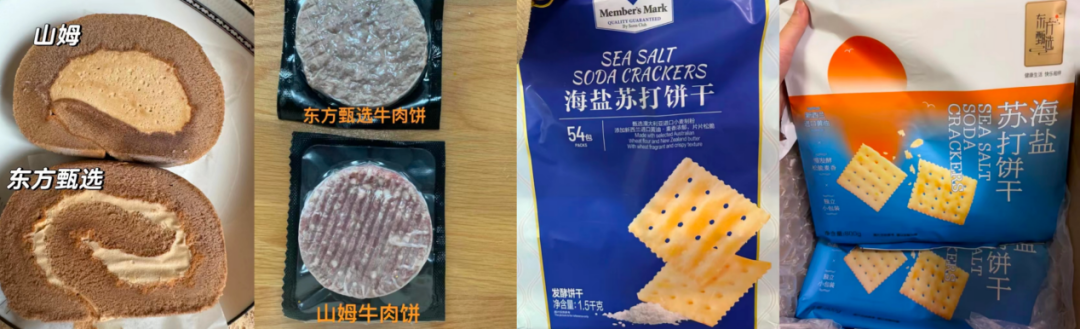东方甄选将开800家线下会员店?