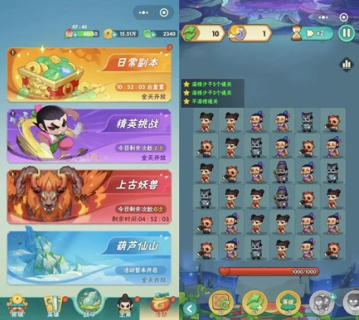 IP+玩法微创新的《葫芦娃大作战》稳居Top30,给了我们哪些样不一样的体感?