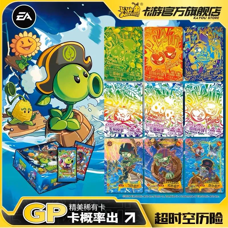《植物大战僵尸》再次风靡,经典IP集体迎来“第二春”?