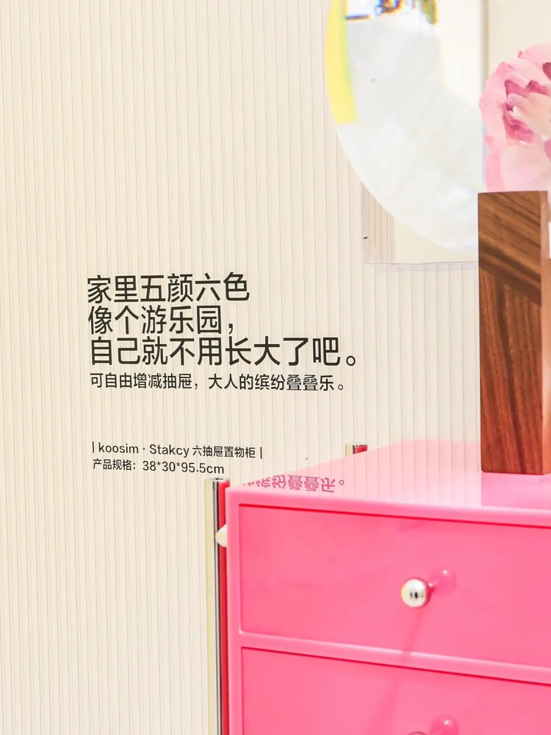家居文案,宜家输给小红书?