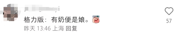 半裸、解胸罩、扇耳光,这家公司的年会比宜家还离谱!