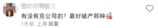 &ldquo;克走领导&rdquo;的Tiffany项链火了！耐克蚌埠住了