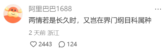 多邻国联动王者荣耀搞抽象，虞姬变成&ldquo;愚鸡&rdquo;了&hellip;&hellip;