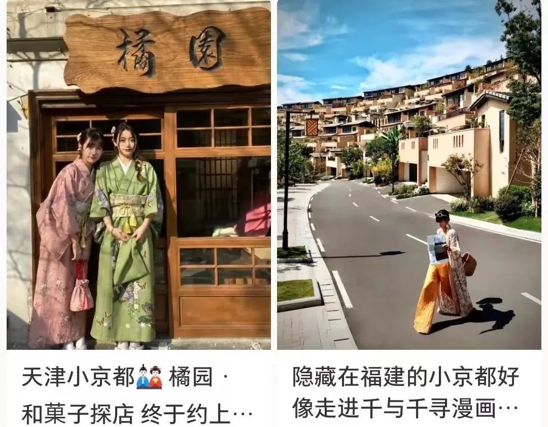 小红书,没有公德