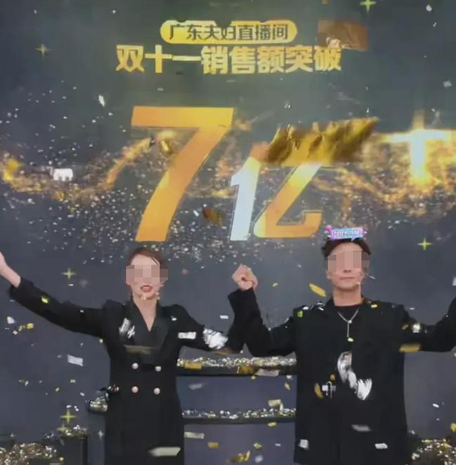日销7亿,抖音带货王换人了