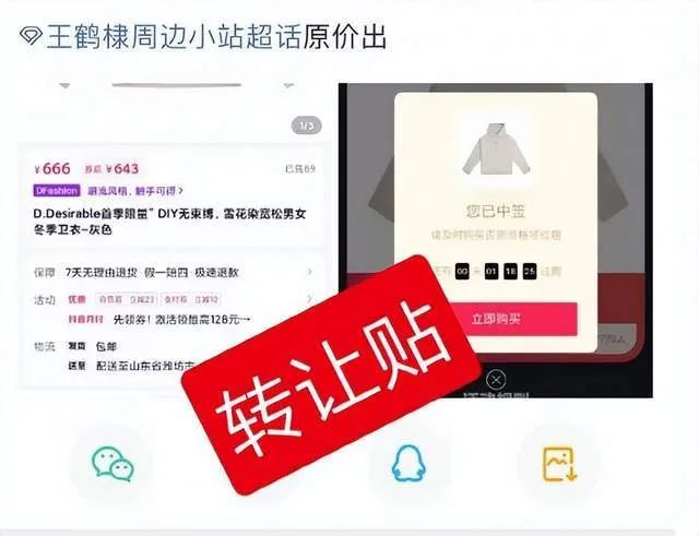 看完王鹤棣的“天价”潮牌,我下单了nabi