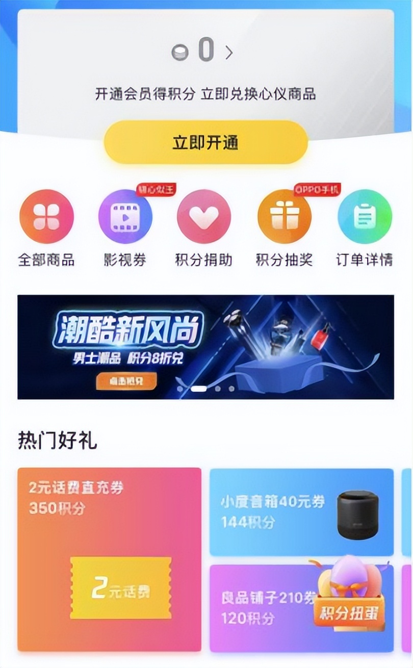 用户运营的工作内容是什么? 用户运营的工作内容是什么?