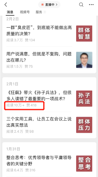 《黑暗荣耀》成话题制造机，自媒体人追剧的4大姿势&hellip;