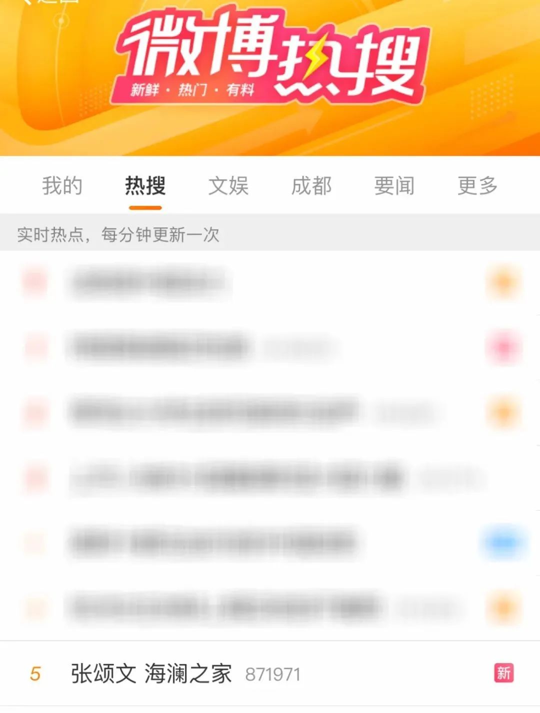 海澜之家X张颂文,打造了一支双向奔赴的品牌大片