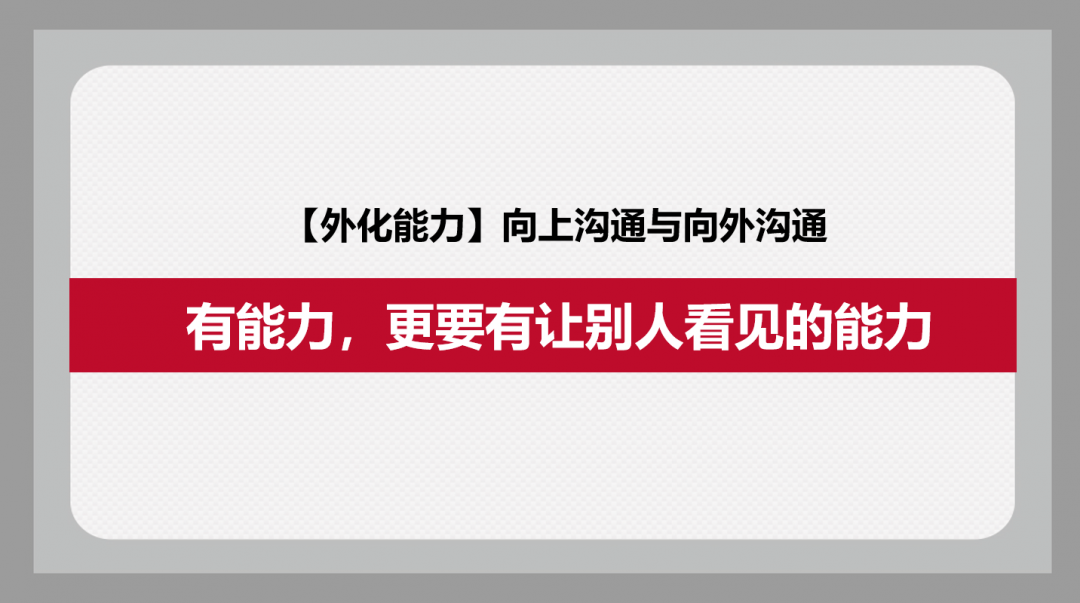 学而思高达60%转化率的爆款文案是如何炼成的？（7000字实操分享）