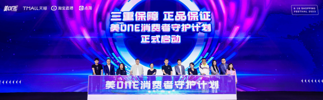 为什么说美ONE不是一家MCN机构?
