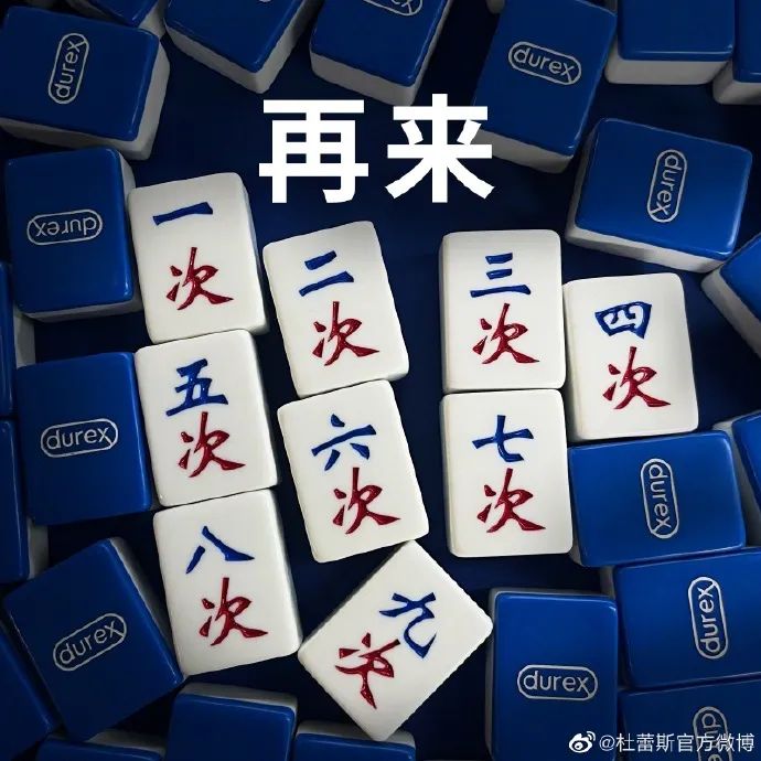 杜蕾斯出鞋套,网友:你是懂做套的!