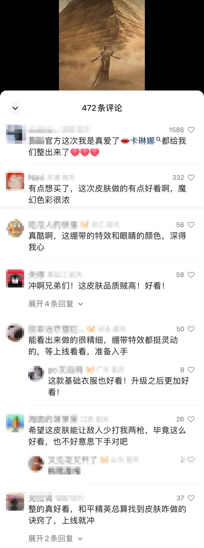 游戏行业自己的&ldquo;沙丘&rdquo;，《和平精英》在爆款商业化打造上已经是next&nbsp;level