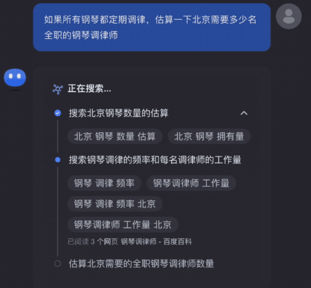 大模型六小虎,低头寻找六便士