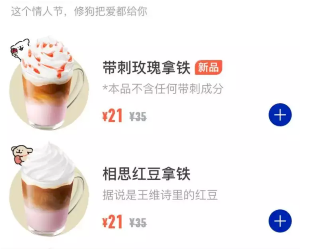 何广智被迫代言瑞幸,真的不是新段子吗?