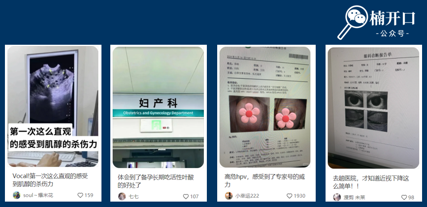 大健康10万亿赛道,保健品行业如何高效进行内容布局?