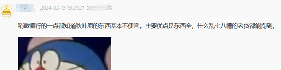第五消费时代:拼多多、小红书、泡泡玛特、胖东来们的相继崛起,都有一个共同的底层逻辑