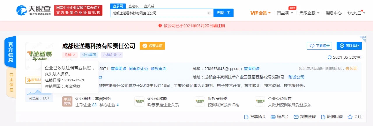 微信图片_20210526010248.jpg 微信图片_20210526010248.jpg