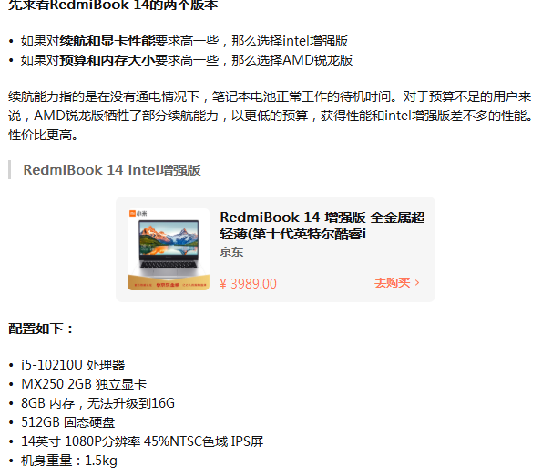 知乎好物最全攻略，人人皆可以上手实操，知乎好物推荐实战篇