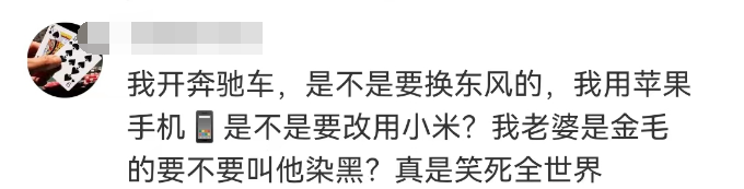 吴京&ldquo;300亿代言&rdquo;翻车！都是我们惯的？