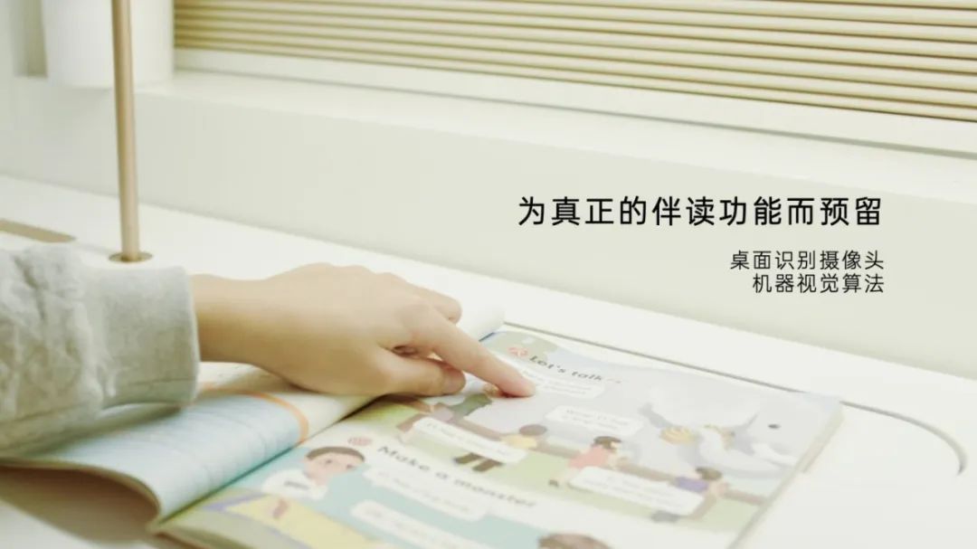 第一个会&ldquo;深度思考&rdquo;的智能住宅，来了！