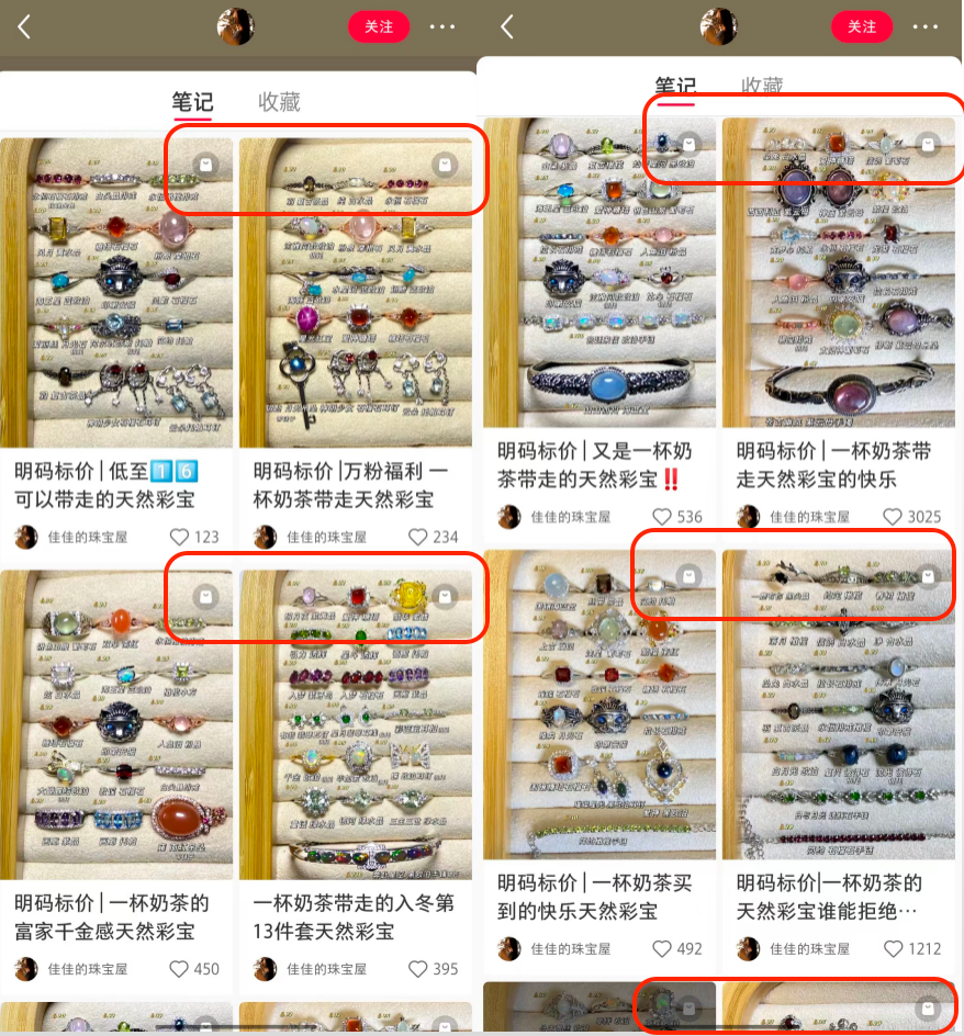 8个品牌案例聊聊小红书企业号常见的3大问题!