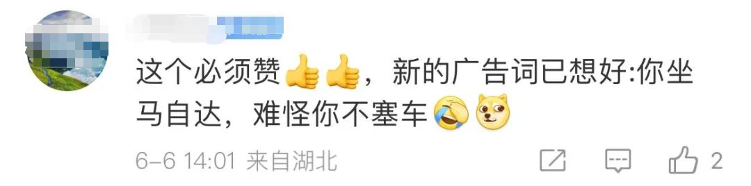华为二公主&ldquo;吃鸡式&rdquo;广告，玩这么大！