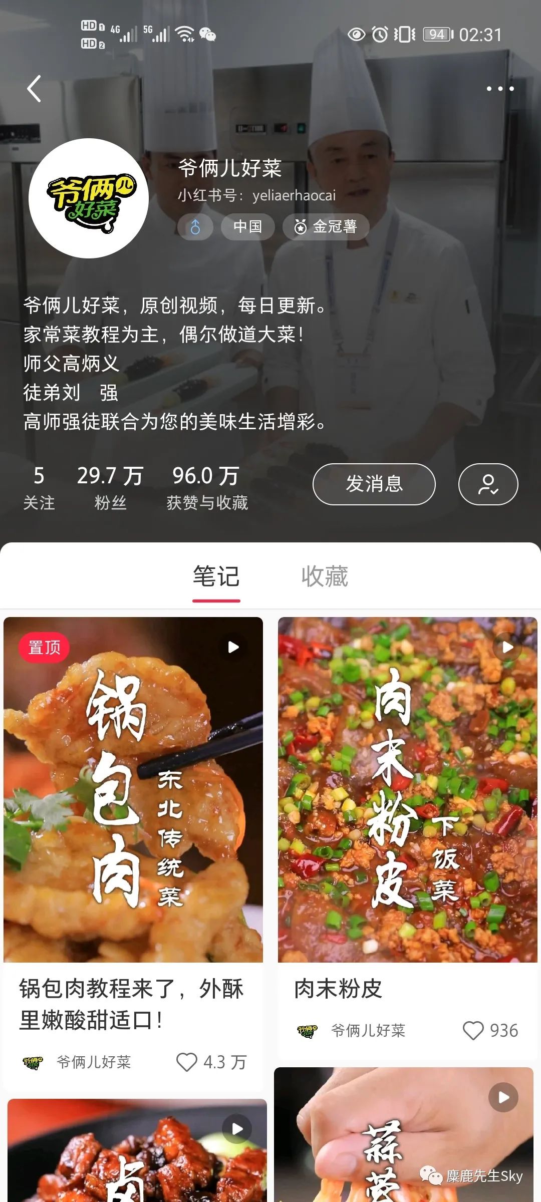 图片 图片