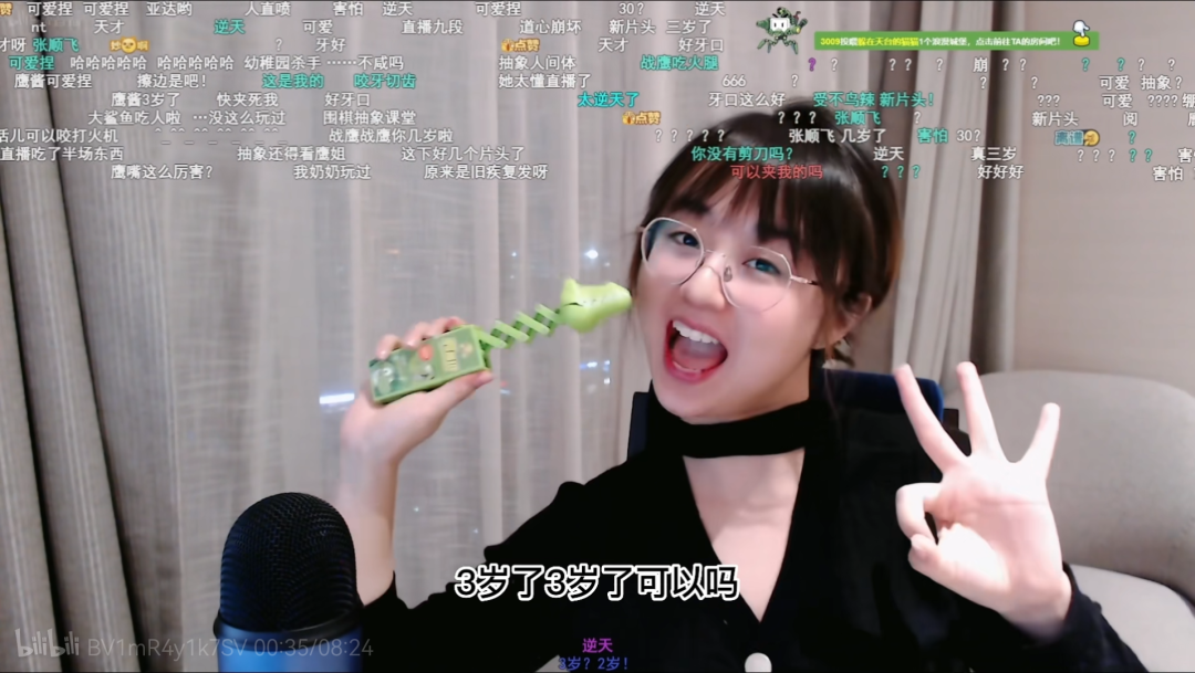B站&ldquo;制造&rdquo;虎扑女神