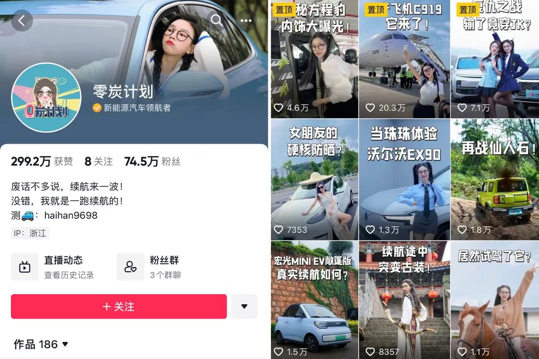 大V都在跨圈,“卷”专业的汽车垂类账号还有机会吗?