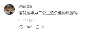 小米的文案,不用小米写