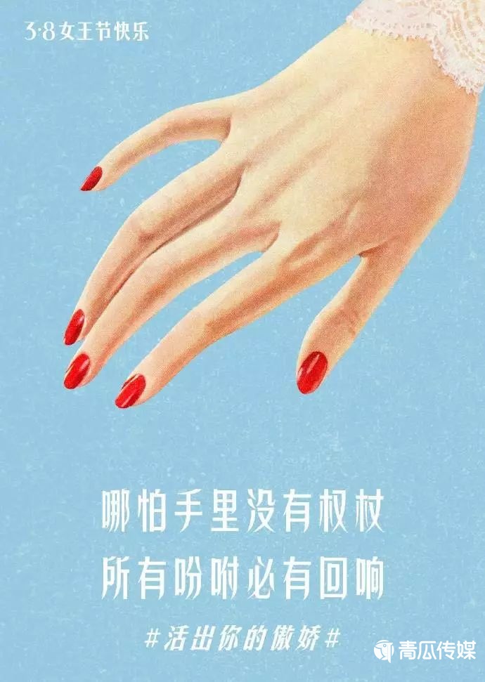  营销推广,顶尖创意营销,文案,创意,营销