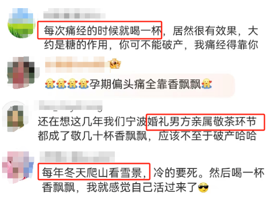 香飘飘奶茶&ldquo;破产&rdquo;风波，大反转看破防了！