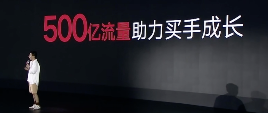 千亿流量扶持小红书买手！普通人怎么做买手？