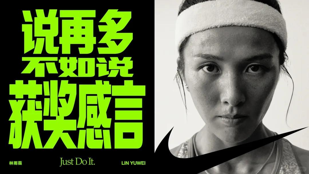 2024年,我心中最好的24句文案